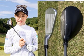 アッタスKING』、女子プロ第1号は安田祐香。男子は誰が使ってる