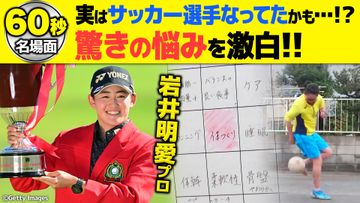 JLPGA 記事一覧 9761000 / 24110 ゴルフ総合サイト ALBA Net