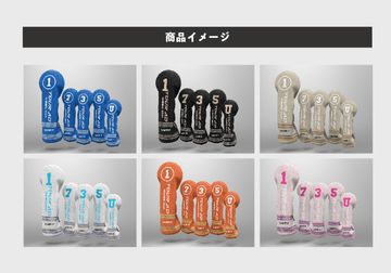 グラファイトデザイン好きは、ヘッドカバーも合わせたい