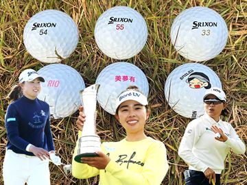 チロル様山下美夢有選手ネームボール ✨LADYGO ORIGINAL✨ 今回は、女子プロが使用しているオウン