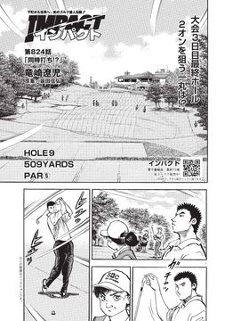 おぎやはぎのそこそこスターゴルフ　全9巻 Amazon.co.jp: DVDおぎやはぎの そこそこスターゴルフ vol.1 2 3