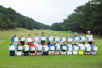 今年は26人が最終関門を突破した