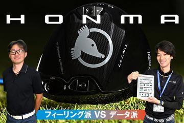 石川遼が開発に参加、パッティング練習器「REAL PLANE」7月24日発売