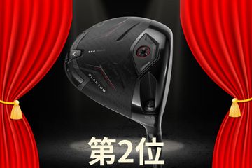 キャロ『クアンタム』、ピン『G440 K』の発売初週の動向は？ 最新