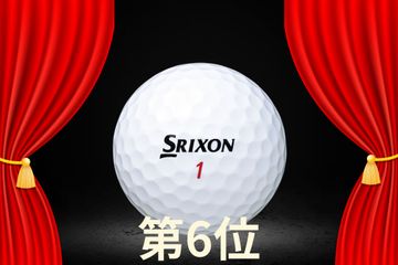 人気のボールは硬め？柔らかめ? BSの新発想ボール『スプラッシュ』が
