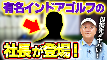 ゴルフ　ツアープロコーチ谷将貴 DVD 12枚組セット ゴルフ ツアープロコーチ谷将貴 DVD 12枚組セット ゴルフ