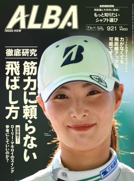 2025年 ニチレイレディス リーダーボード 速報 結果 （国内女子