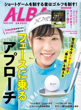 都玲華プロ 直筆サイン入り ゴルフボール 2024年度プロテスト合格｜都玲華 サイン入りボール プレゼント