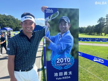 中日クラウンズ 2025 Round4 スタート時間・組合せ （国内男子
