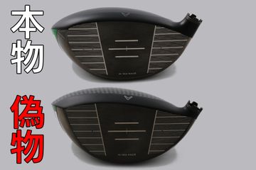 テーラーメイド正規品 シール 24ベンタスブルー6S テーラーメイド TMC 