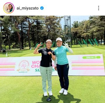 宮里藍が米国ツアー参戦9年目に入った畑岡奈紗とラウンド！ 26歳にして