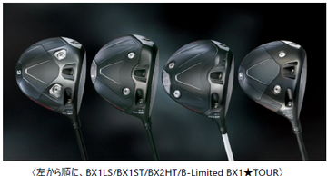 BX2HT ドライバー【9月5日発売 初回入荷分】ガラスコーティング済み