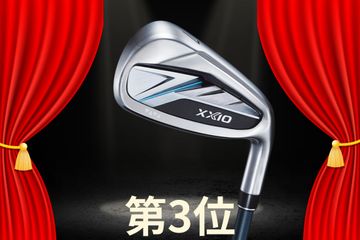 ピンの新・中空アイアンが2位にランクイン 店員も「予想以上」という