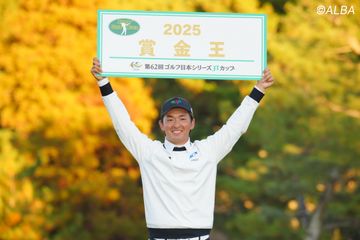 くまモンの刺繍入り！「PEARLY GATES」「Callaway Apparel」Wネーム震