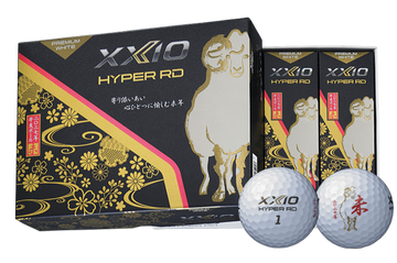 ダンロップ『XXIO HYPER RD』に限定の『2027年干支ボール 未（ひつじ