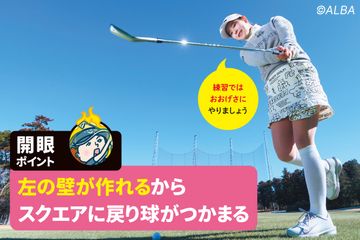 世界中で113勝を挙げたジャンボ尾崎 誰もが憧れた300ヤードスイングは