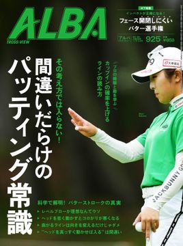 ジャンボ尾崎　マンブリ　ゴルフは面だ！　ゴルフ　練習　ゴルフクラブ ジャンボ尾崎監修 J's Dream MANBURI(マンブリ)ゴルフ 練習器具