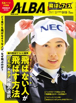 レア★マスターズゴルフ2001年公式写真集(洋書) レア☆マスターズゴルフ2001年公式写真集(洋書) 洋書