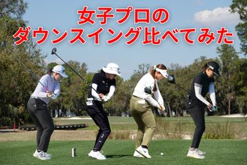 横峯さくらがルコックゴルフ表参道店に初来店！ - ゴルフ総合