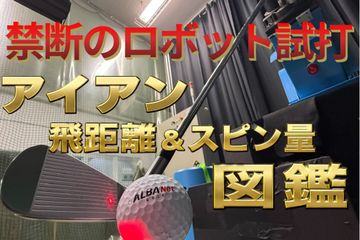 第31回 宮里藍＆北田瑠衣が劣勢からW杯優勝を掴んだ「流れ」が変わる
