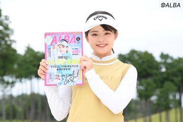 国内女子ツアー開幕「今季活躍しそうな女子プロ」ランキング！ 3位は初