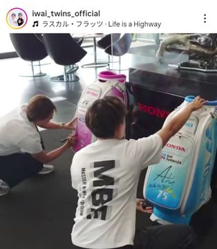岩井明愛&千怜が英国のホンダとアストンマーティンを表敬訪問！ 腕組み