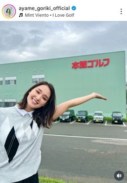 竹田麗央選手　ネームボール 竹田 麗央、国内メジャー2連勝＆今季7勝目！ ～ 『スリクソン Z