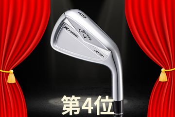 キャロウェイの新作軟鉄鍛造アイアン2機種が上位に！「もはや1位の