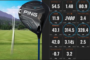 飛ばし王・ユージさんが遂に手にした“金棒”、PING史上最高MOIを誇る