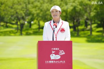 大東建託・いい部屋ネットレディス 2025 ライブフォト ROUND4