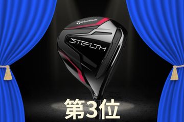 中古FWはトップ10のうち8モデルがピンとテーラーメイド!? ピンは