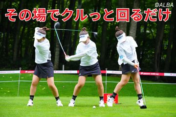 YONEX パッティング練習器 REAL PLANE 石川遼プロ共同開発 article__2011072119010717084.