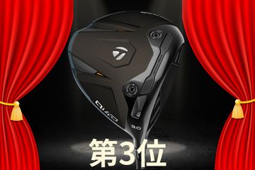 2年サイクル”となった『Qi4D』ドライバーが売り上げ首位キープ 春に