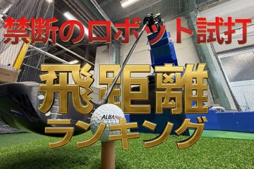 スコッティ・キャメロンのスタジオ・セレクト・シリーズに「ラグーナ2