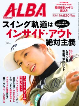 日本女子オープンゴルフ 直筆サイン入りフラッグ AIG女子オープンフラッグ（川崎春花 直筆サイン入り）を1名様に
