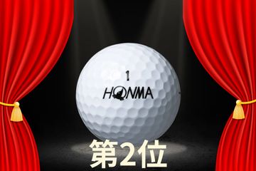 ホンマ『D-1』ボールが5カ月ぶり売上ランク首位陥落 1位はプロから圧倒