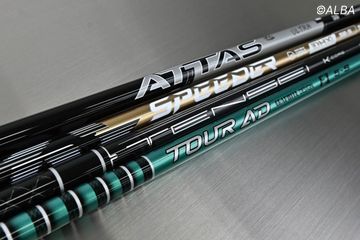 今秋発売の4大シャフトは女子プロに大好評！ 都玲華、桑木志帆が