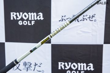 リョーマコンペで発見！ビートたけしは新シャフト？原辰徳の