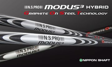日本シャフト『N.S.PRO MODUS³HYBRID』に高弾道スペック『HL』が誕生
