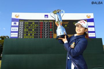 ユンチェヨン 第8回アクサレディスゴルフトーナメント in MIYAZAKI※開催中止 2020 JLPGA 国内女子 - ゴルフ総合サイト ALBA Net