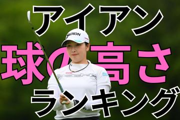 【希少】原江里菜プロ 刻印サイン入り パター NECロゴ（新品フィルム付） 長尺パター使いに変身 原江里菜の試行錯誤と“年女”の決意 - ゴルフ総合
