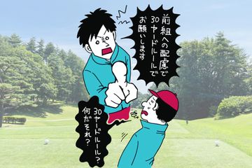 木村拓哉＋イ・ボミ、金田久美子、矢野東、宮里優作という豪華キャスト