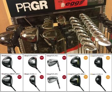 何から伝えればいいのか分からないまま時が流れる、プロギア新『egg