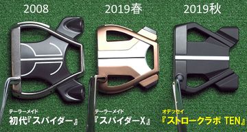 オデッセイのスパイダー”こと『ストロークラボ ブラックシリーズ TEN