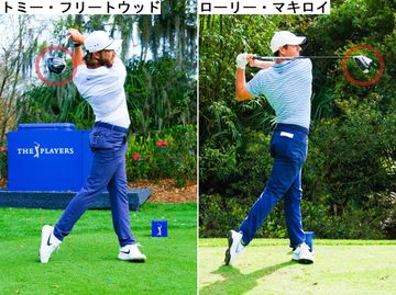 写真] トミー・フリートウッドのスイングを解説 「“右ツマ先”を開いて