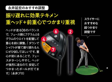 ドライバーを“何本も”買ったみたい！？ 『ONOFF KURO』の面白すぎる