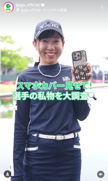 菅沼菜々が自身のタオル「ナナイロに染まれ！」を持ったファンに感謝