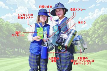 第31回 宮里藍＆北田瑠衣が劣勢からW杯優勝を掴んだ「流れ」が変わる