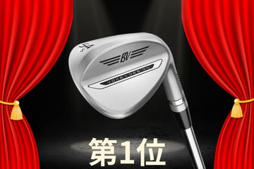 アイアンのストロングロフト化でウェッジ選びに変化が？ 「52.58度が
