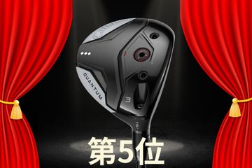 FWはキャロウェイ『クアンタム』を抑えて『Qi4D』が2週連続首位